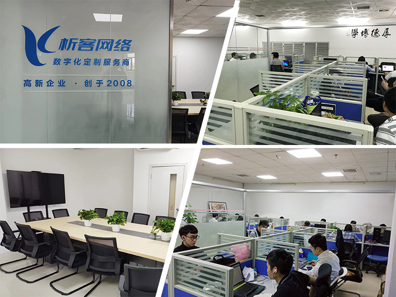 临高县同事一角