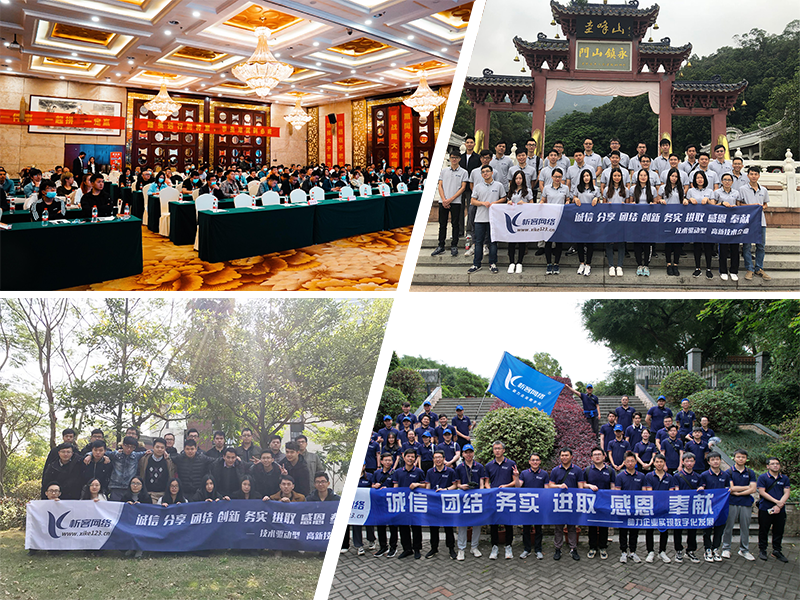 临高县部门团建